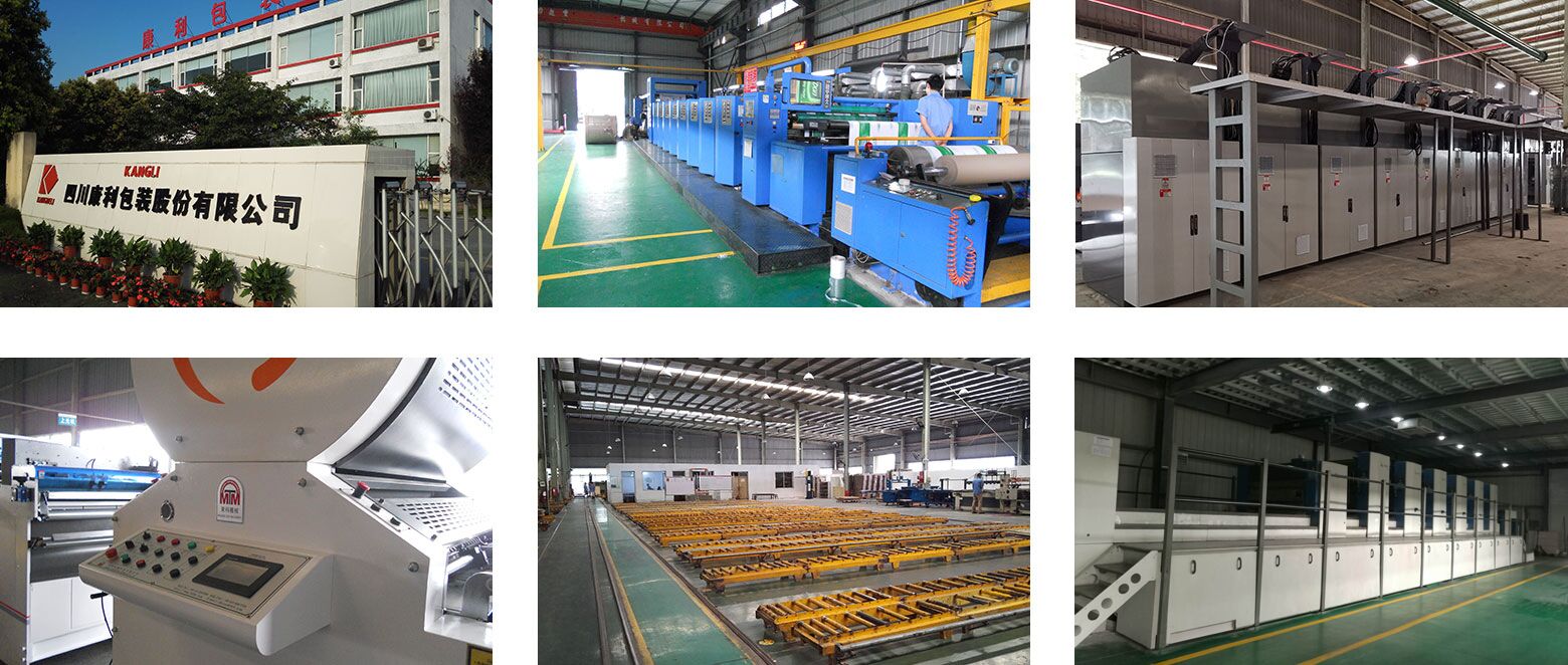 1565164755344702.jpg 成都康利.jpg